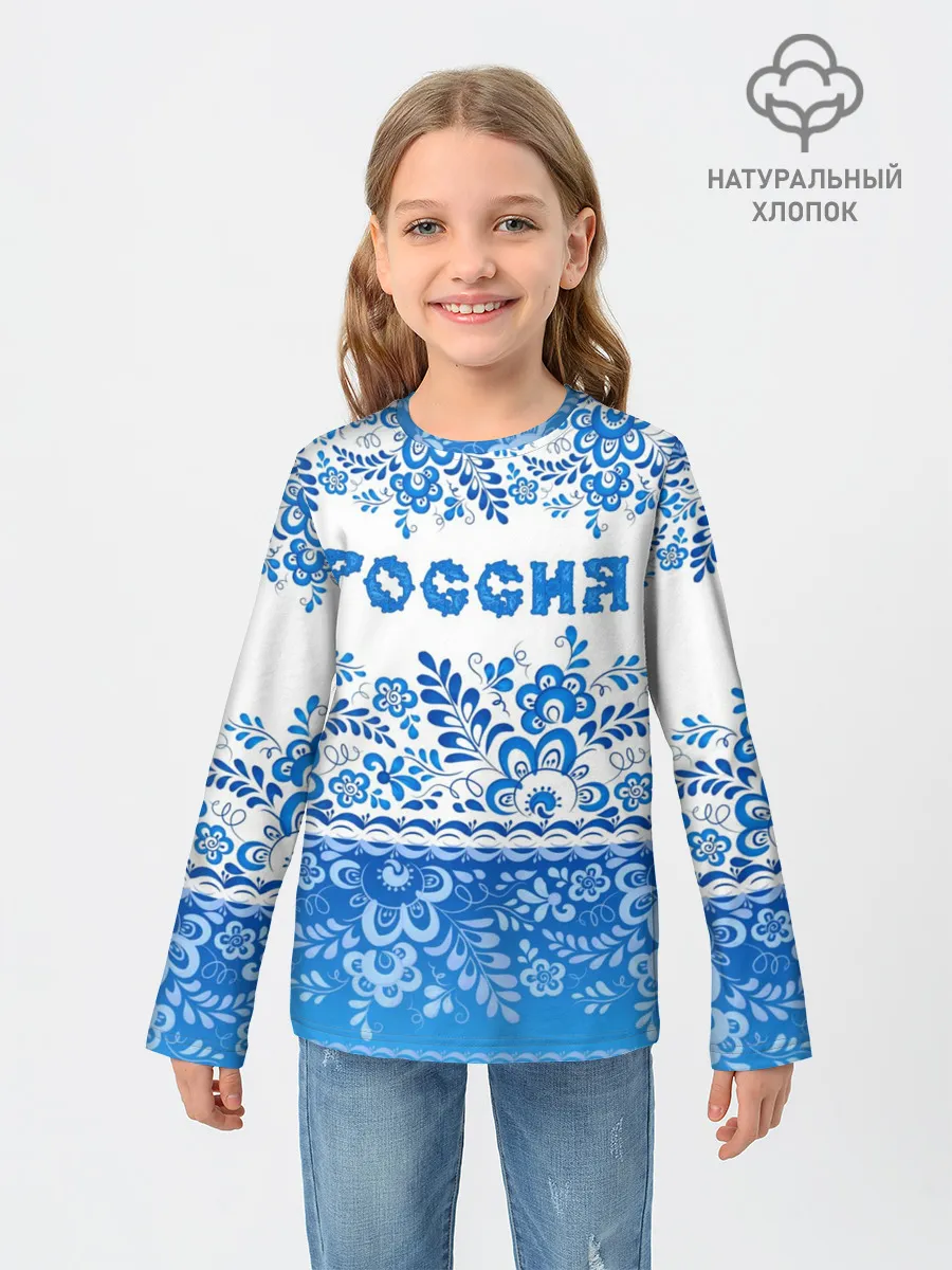 Детский лонгслив / Россия гжель