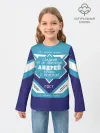 Детский лонгслив / Андрей - банка сгущенки