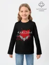 Детский лонгслив / Максим