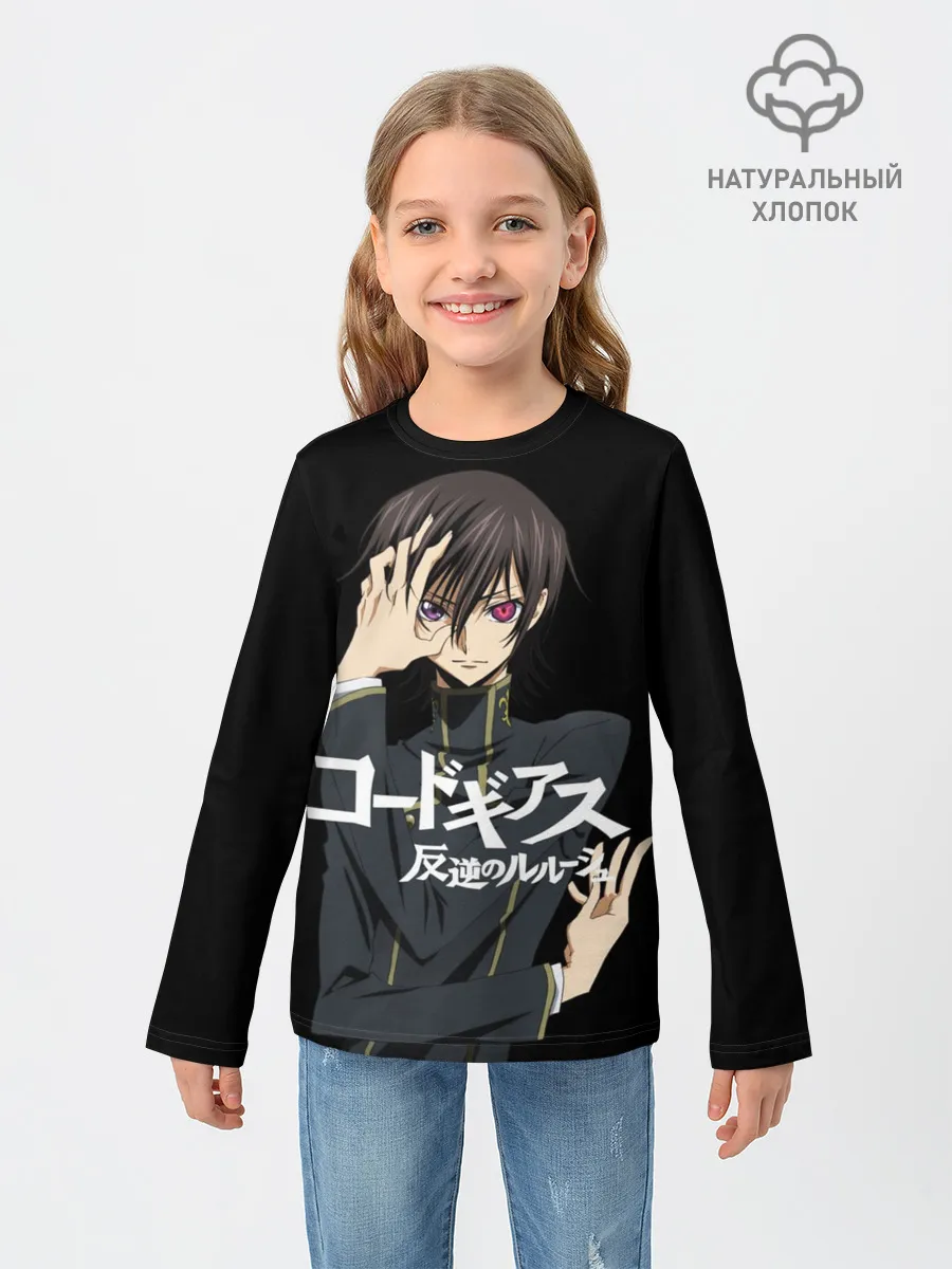 Детский лонгслив / Лелуш_2