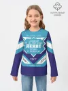 Детский лонгслив / Денис - банка сгущенки