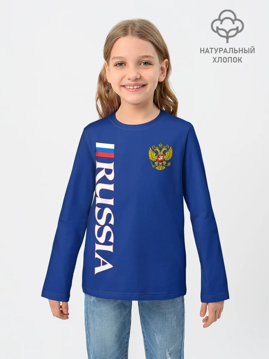 Детский лонгслив / Россия