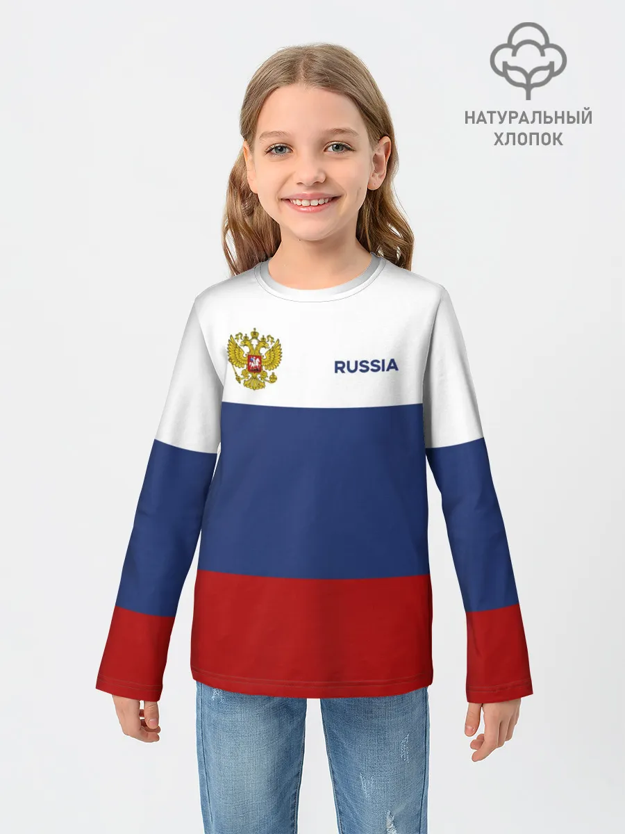 Детский лонгслив / Россия Триколор