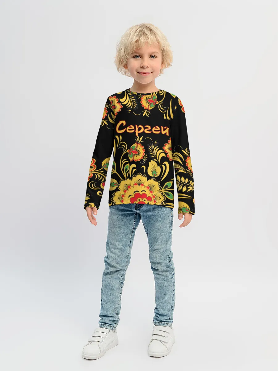 Детский лонгслив / Сергей, роспись под хохлому