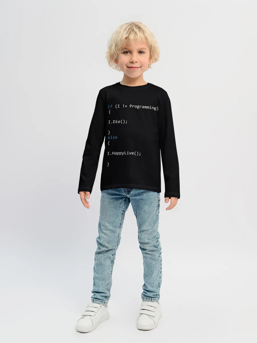 Детский лонгслив / Програмирование! Все что нужно