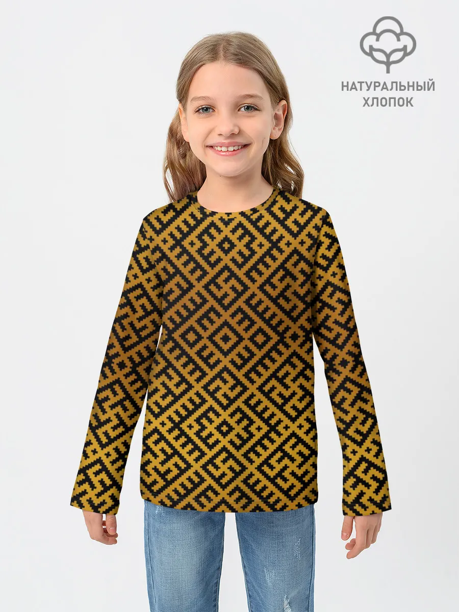 Детский лонгслив / Славянский оберег