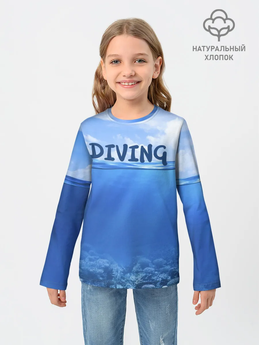 Детский лонгслив / Дайвинг