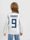 Детский лонгслив / Kokorin away WC 2018