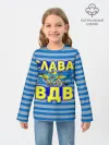 Детский лонгслив / Слава ВДВ