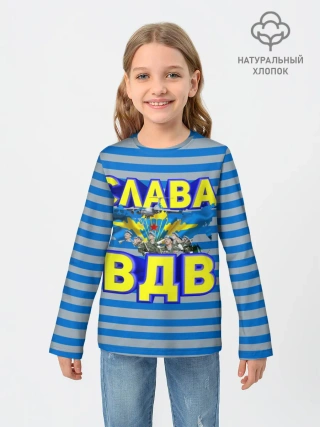 Детский лонгслив / Слава ВДВ