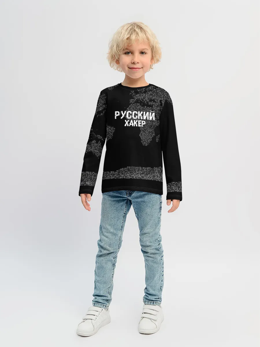 Детский лонгслив / Русский хакер