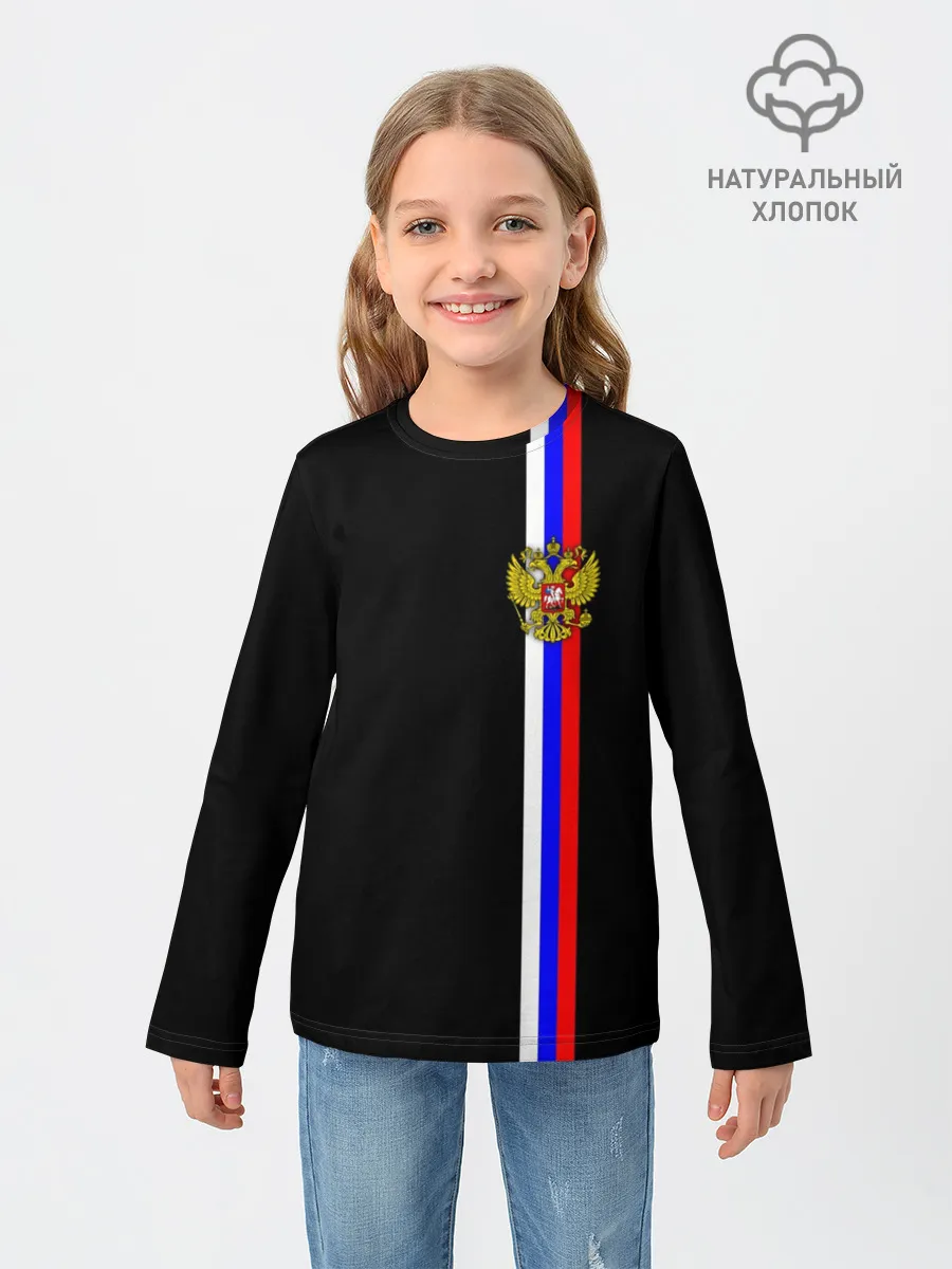 Детский лонгслив / Лента с гербом России