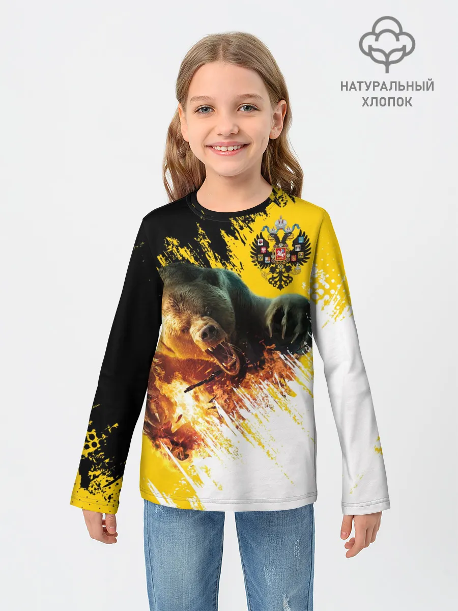 Детский лонгслив / Имперский флаг и медведь