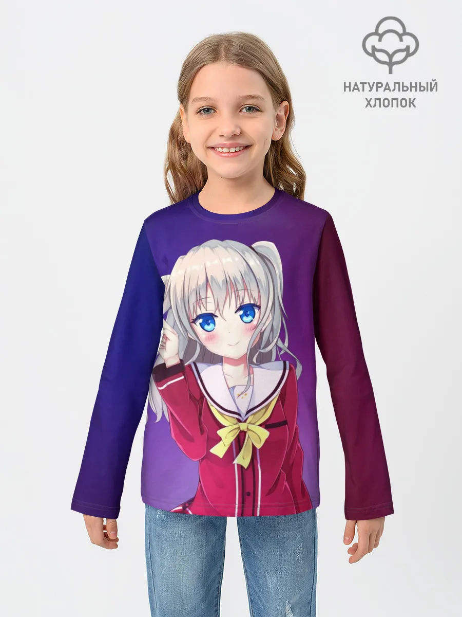Детский лонгслив / Anime Шарлотта