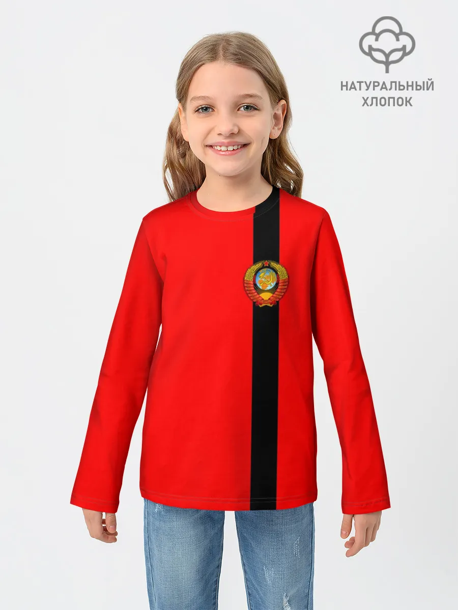 Детский лонгслив / С гербом СССР