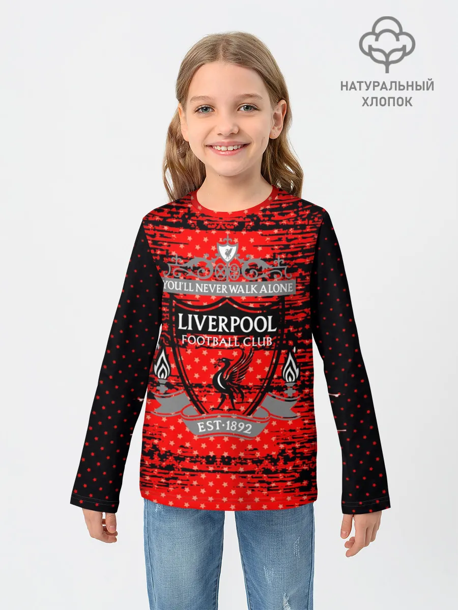 Детский лонгслив / Liverpool sport uniform