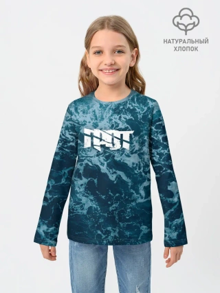 Детский лонгслив / ГРОТ