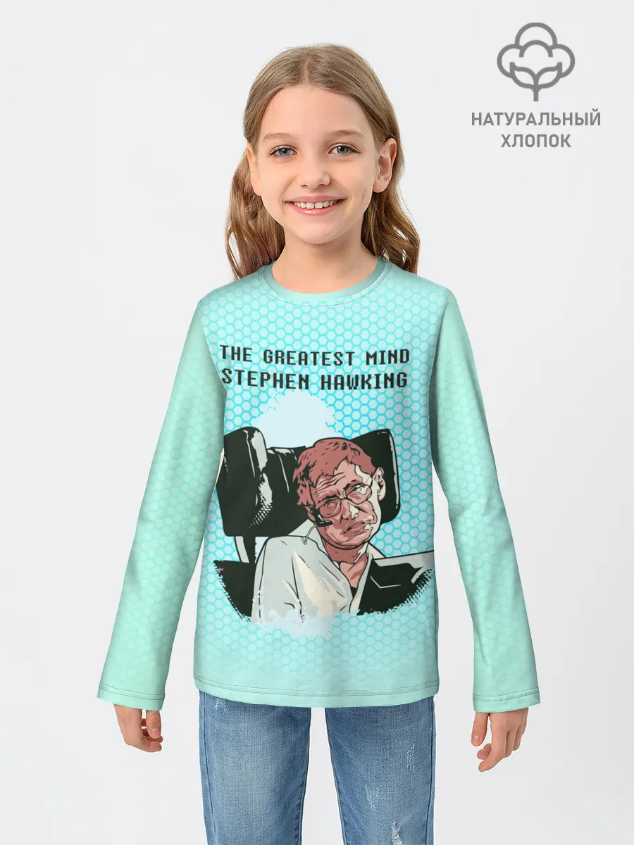 Детский лонгслив / Величайший разум
