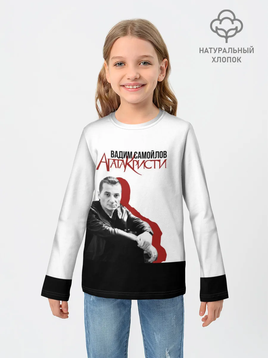 Детский лонгслив / Агата Кристи 7