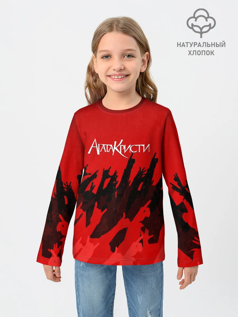 Детский лонгслив / Агата Кристи