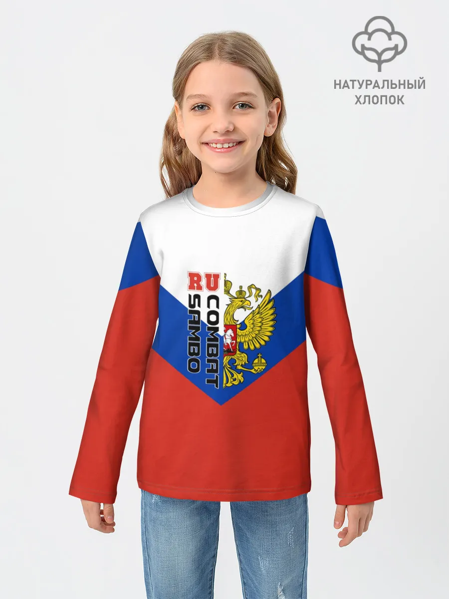 Детский лонгслив / Combat sambo RU