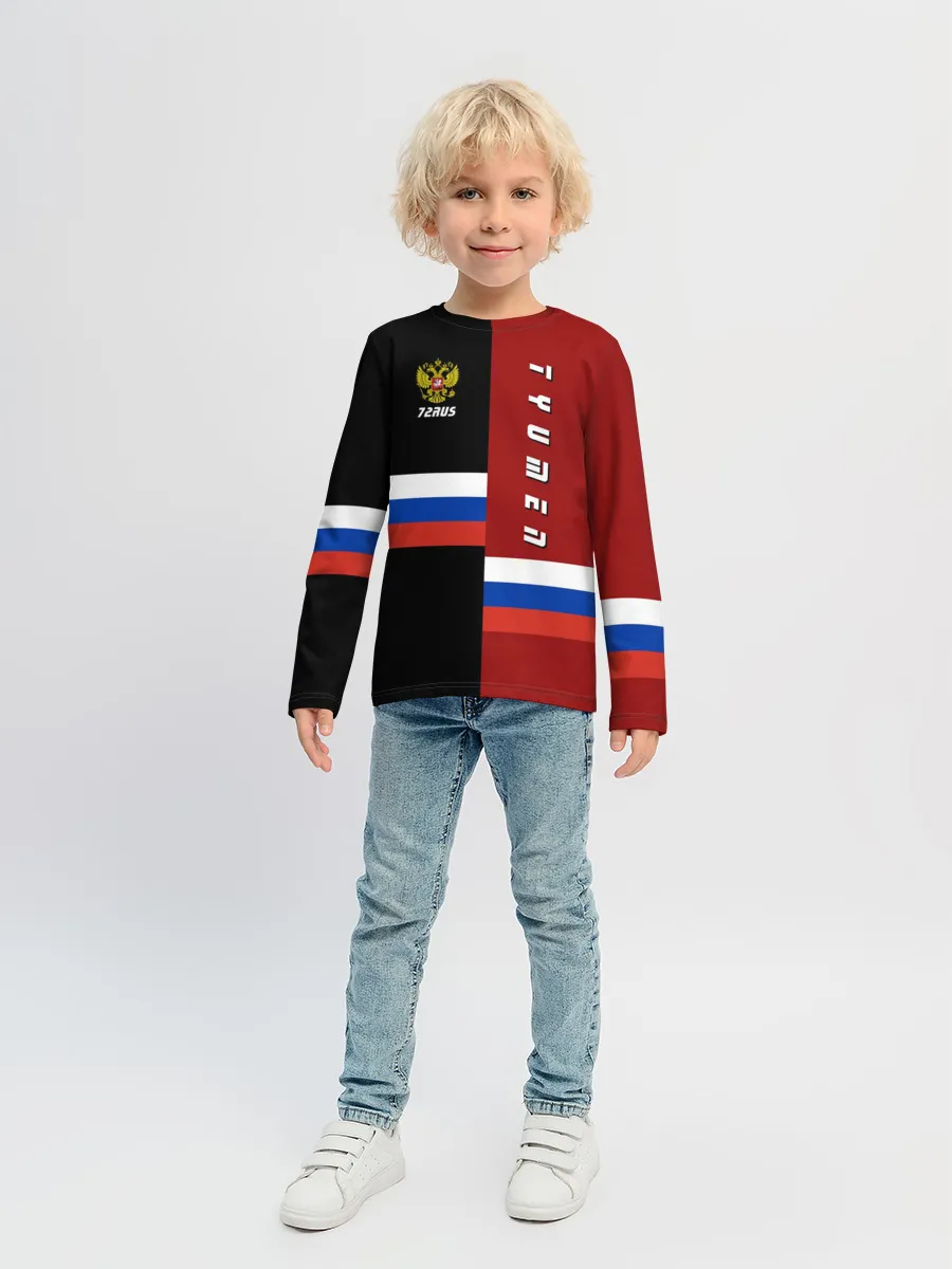 Детский лонгслив / TYUMEN