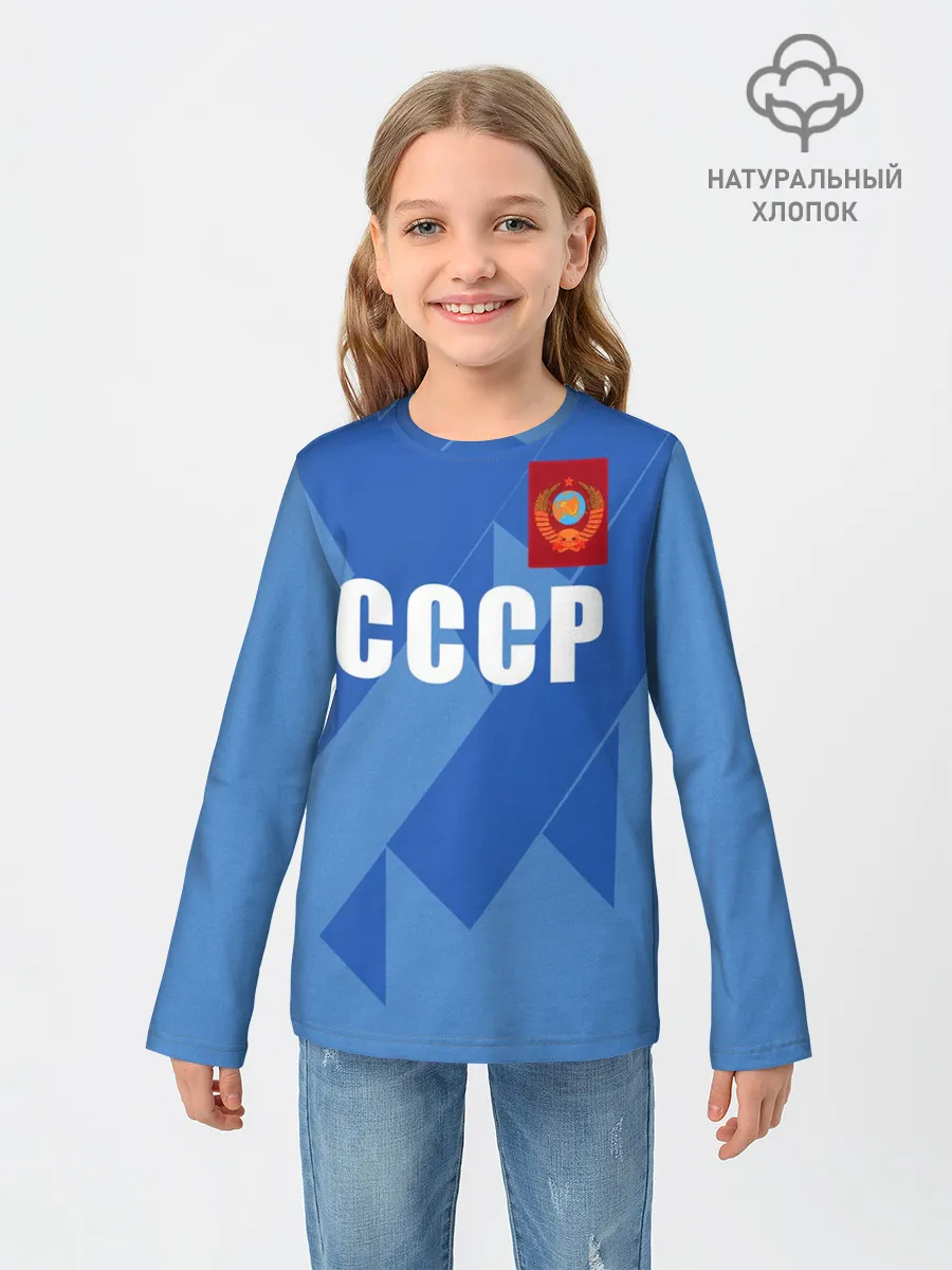 Детский лонгслив / Лев Яшин ретро