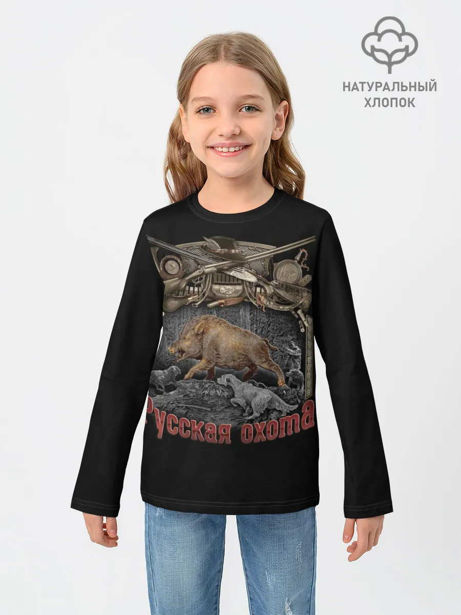 Детский лонгслив / Русская охота