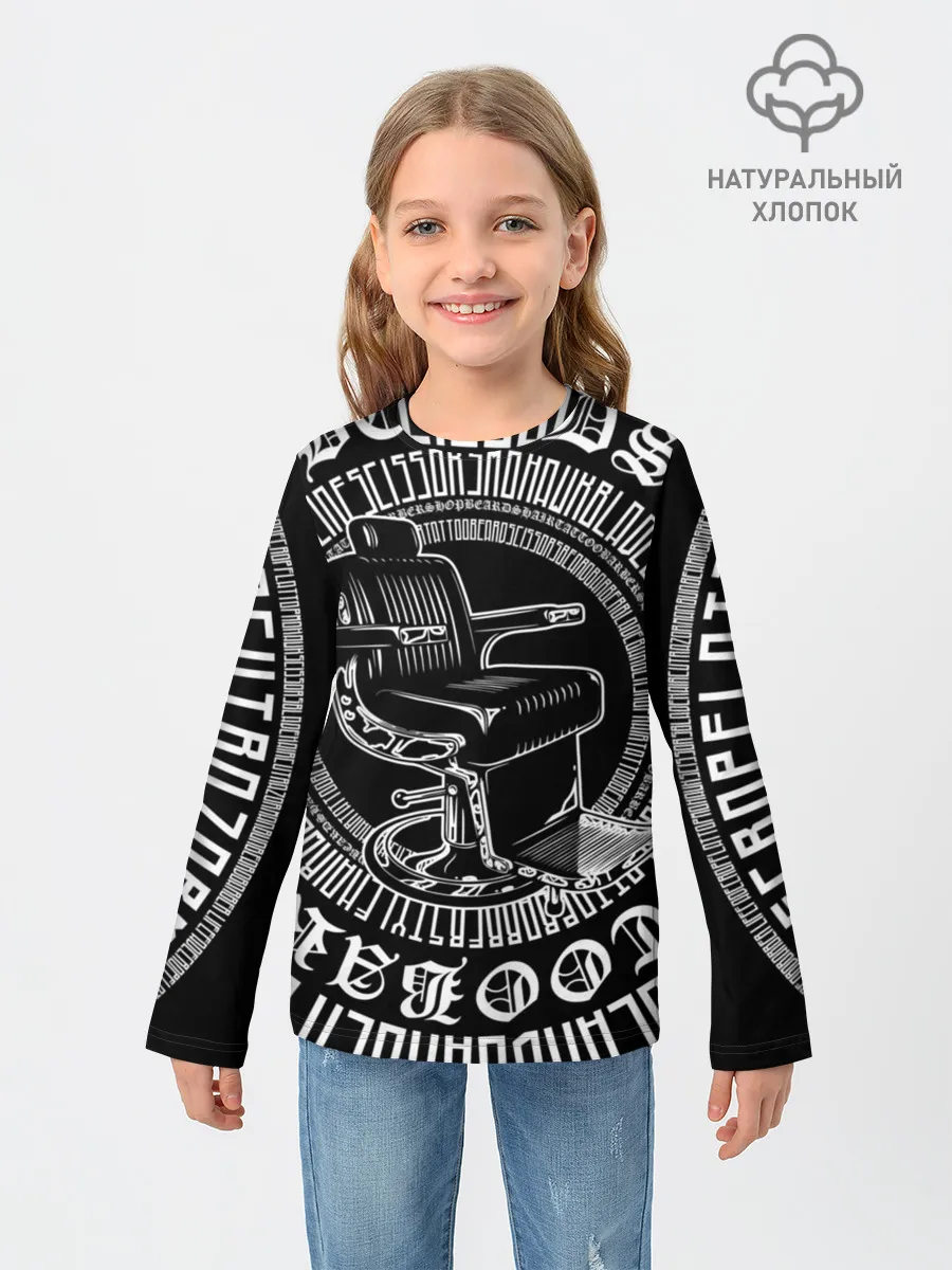 Детский лонгслив / Барбер Каллиграфия