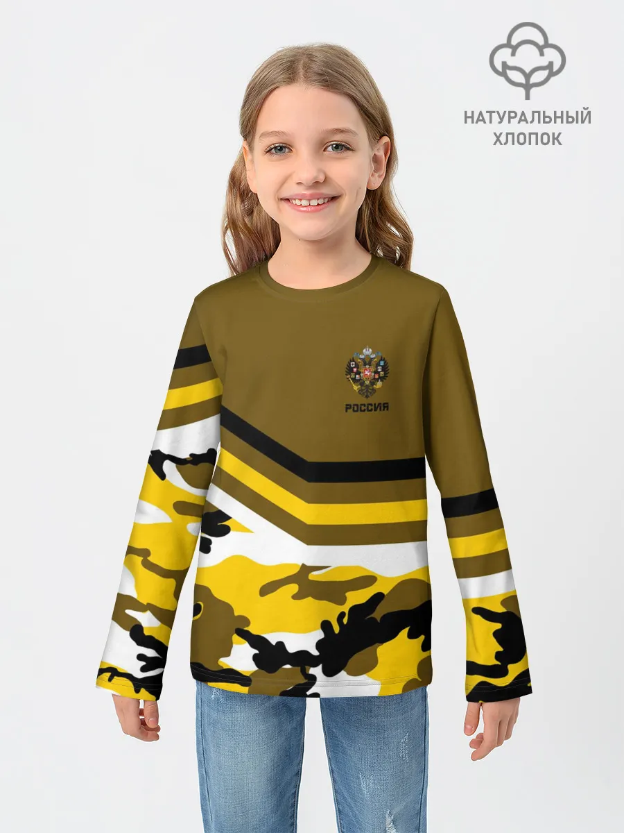 Детский лонгслив / Камуфляж Российская Империя