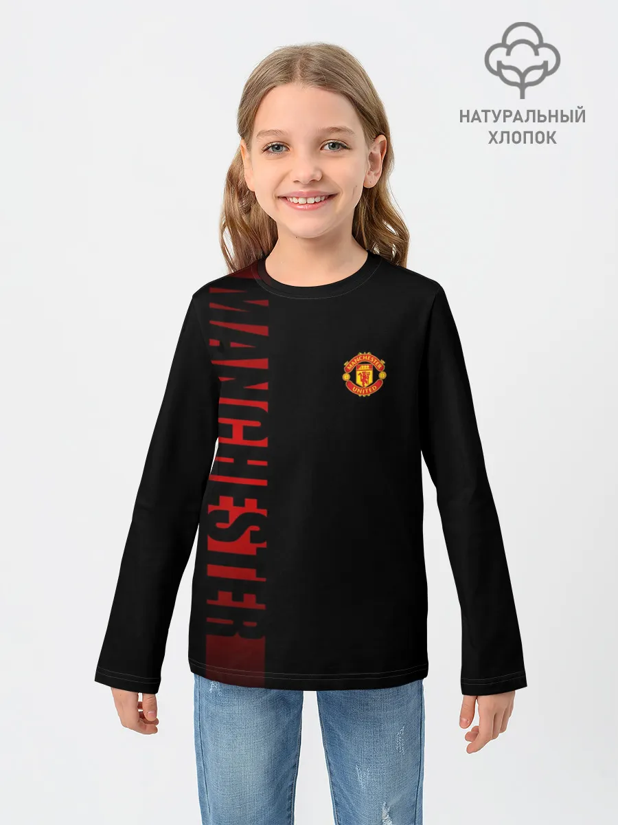 Детский лонгслив / F.C.M.U SPORT