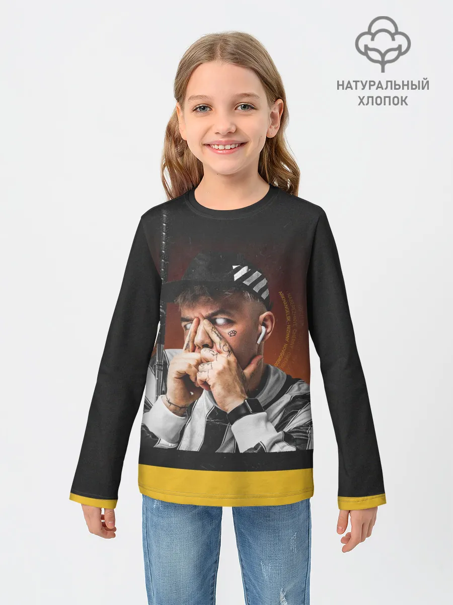Детский лонгслив / Сайонара бой