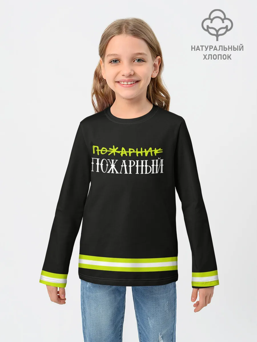 Детский лонгслив / пожарная форма