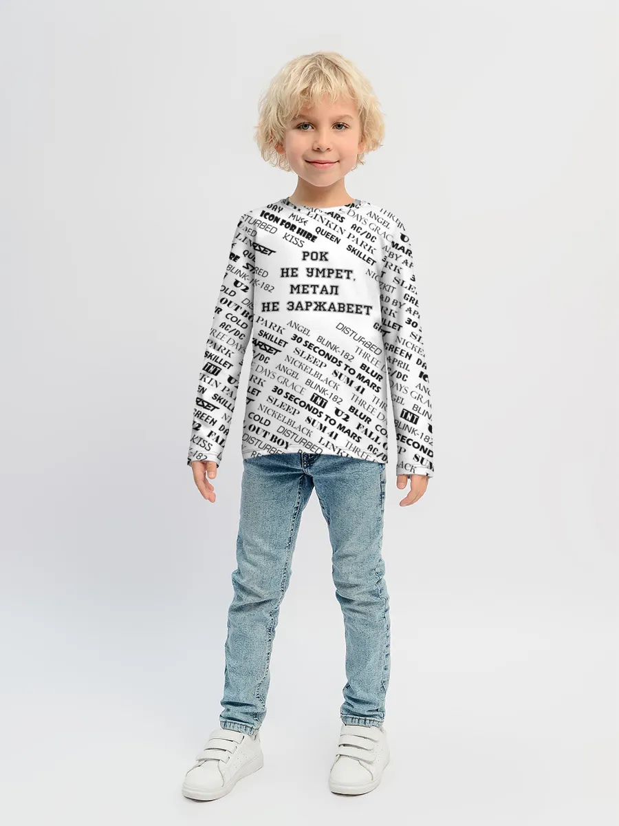 Детский лонгслив / Рок не умрет