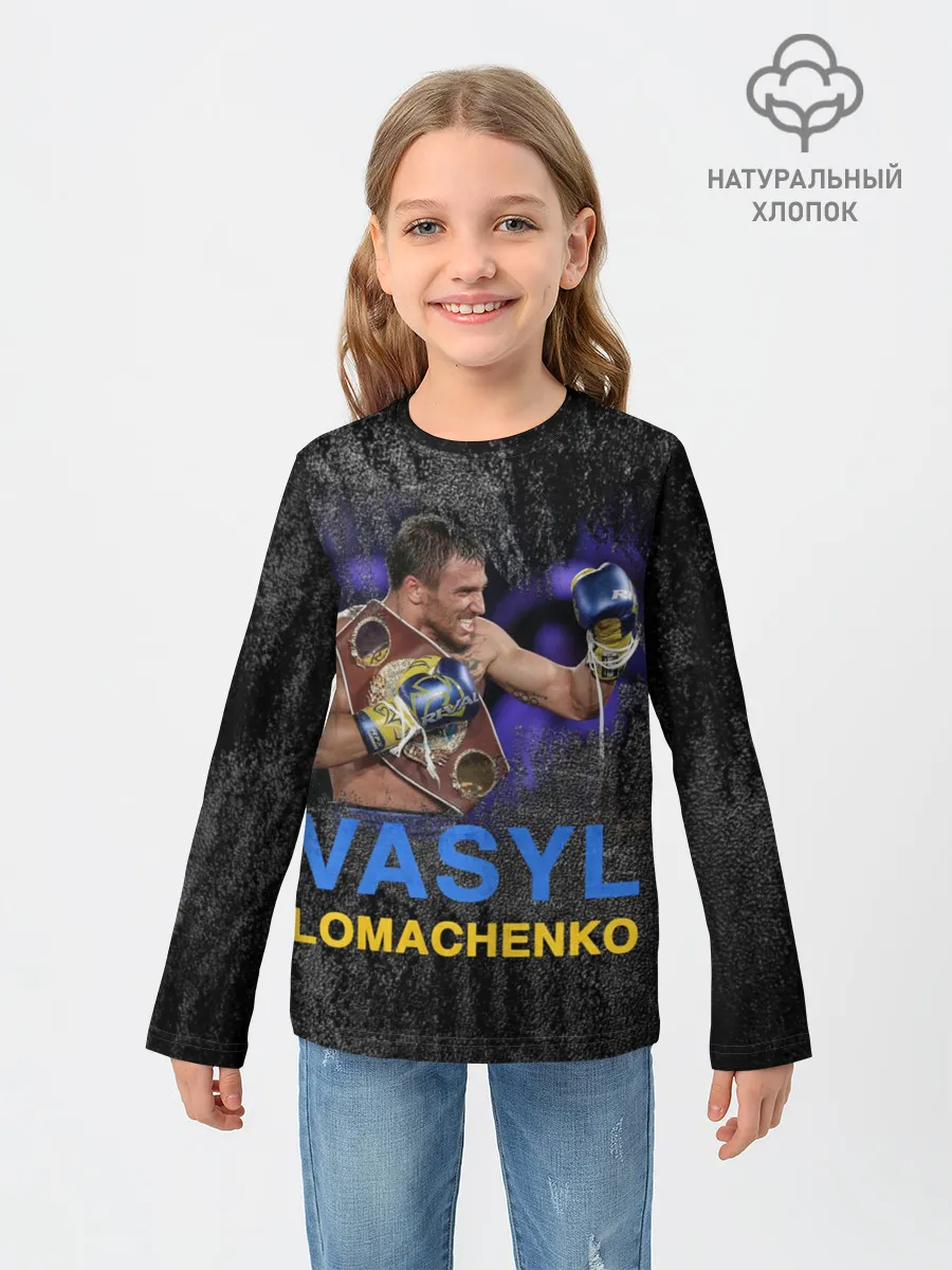 Детский лонгслив / Василий Ломаченко_2