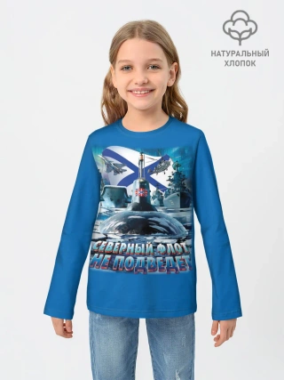 Детский лонгслив / Северный Флот Не Подведет