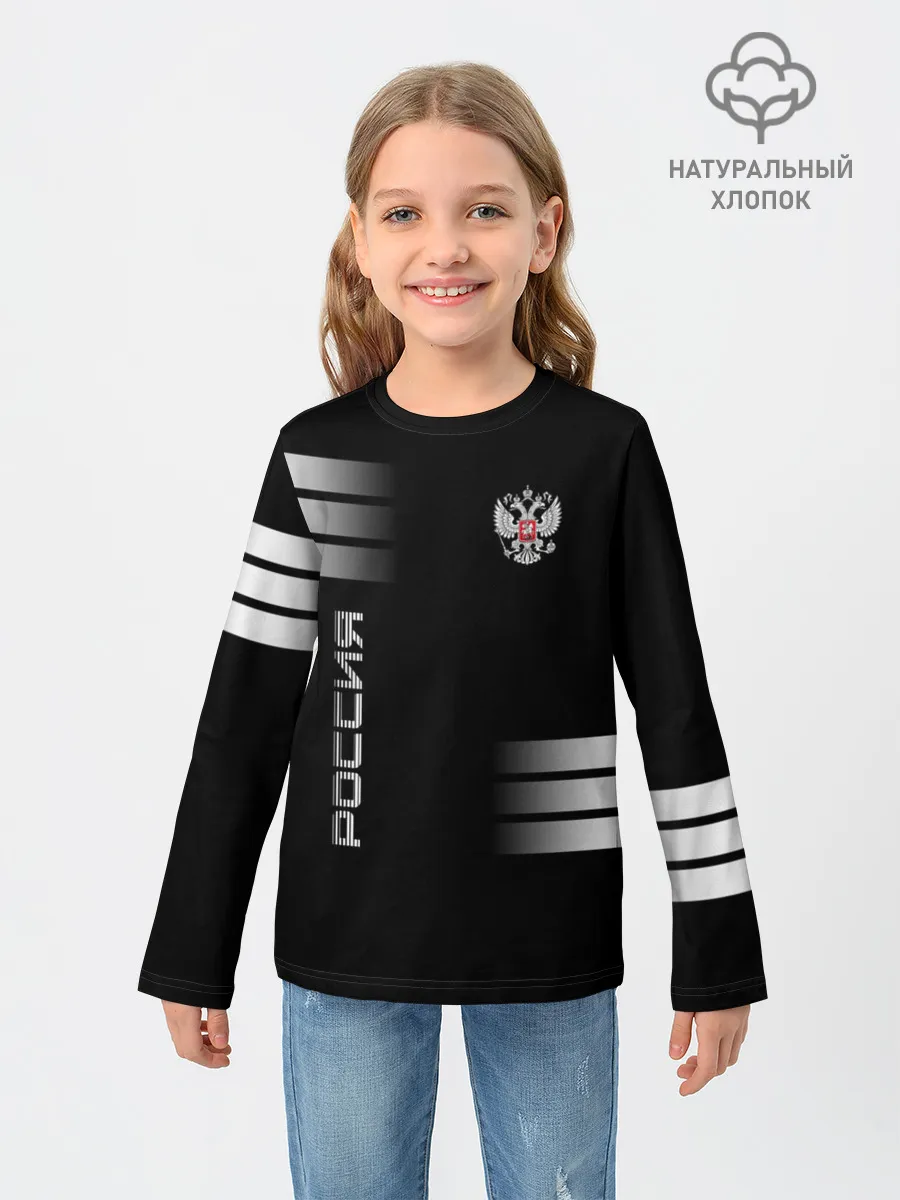 Детский лонгслив / Россия