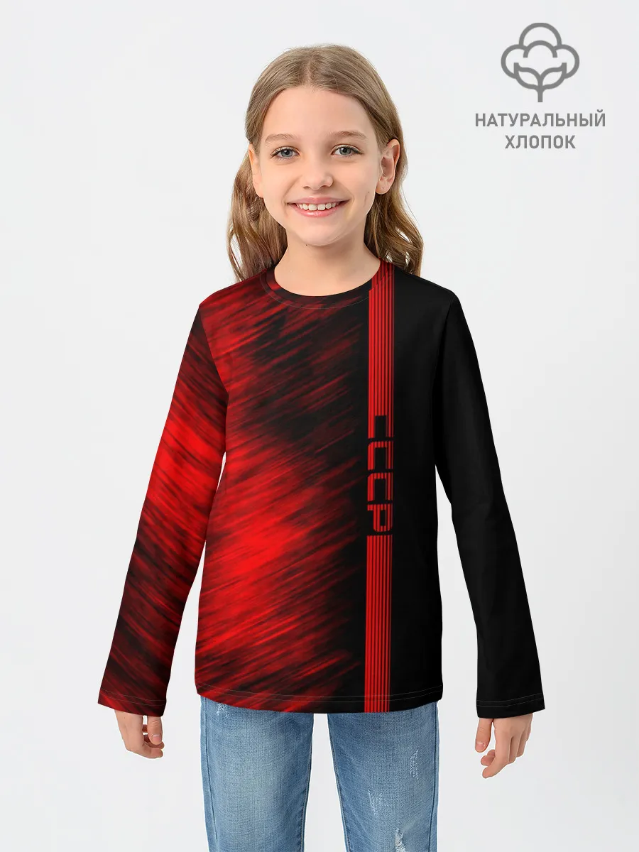 Детский лонгслив / СССР