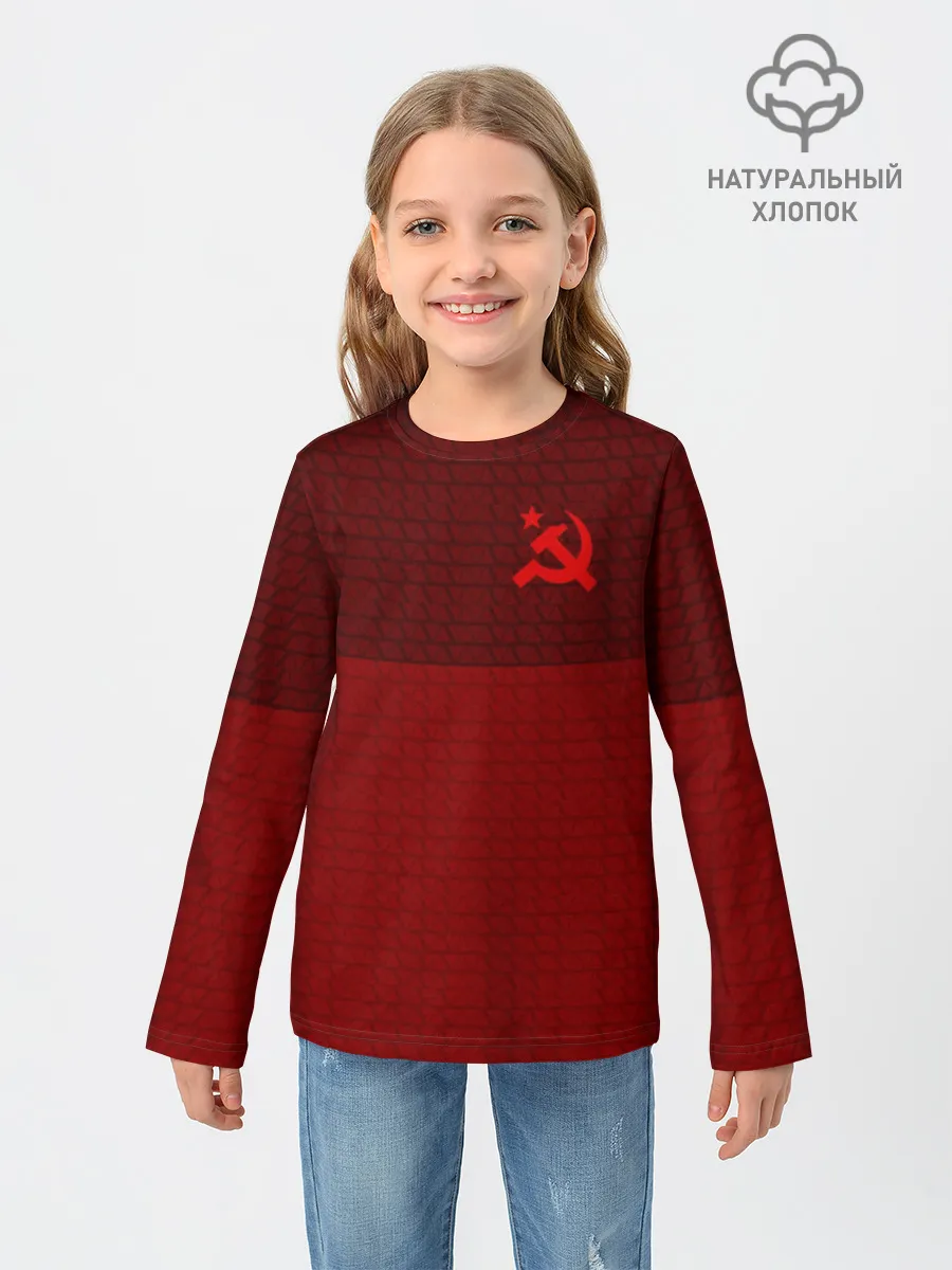 Детский лонгслив / СССР