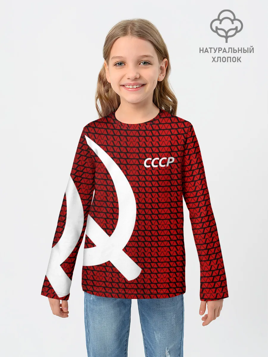 Детский лонгслив / СССР