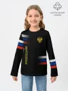 Детский лонгслив / Россия