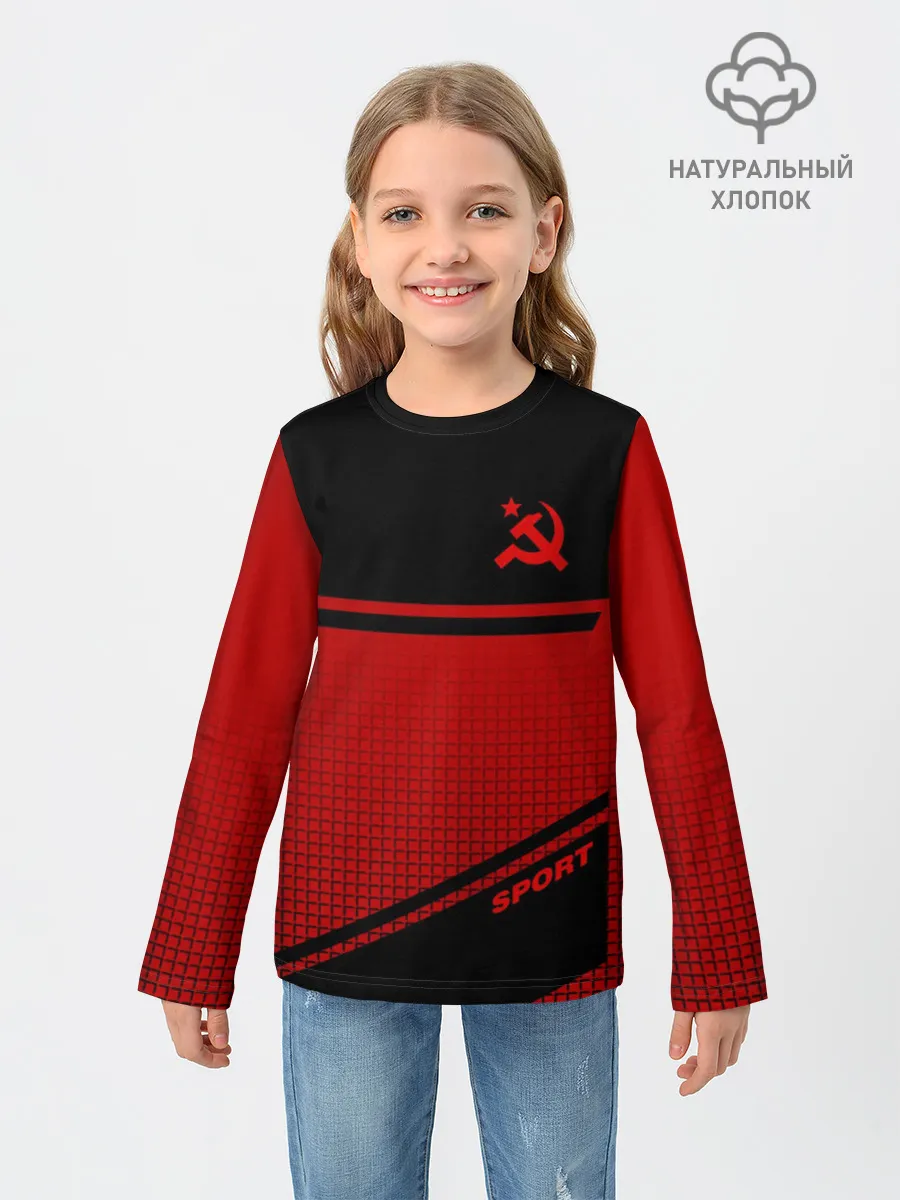 Детский лонгслив / USSR SPORT | СССР СПОРТ