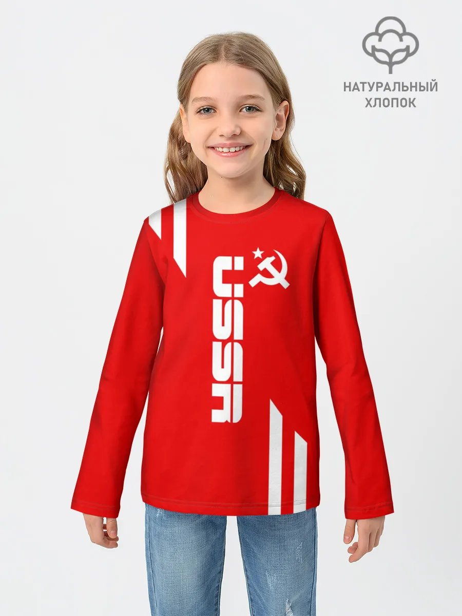 Детский лонгслив / USSR SPORT