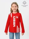 Детский лонгслив / USSR SPORT