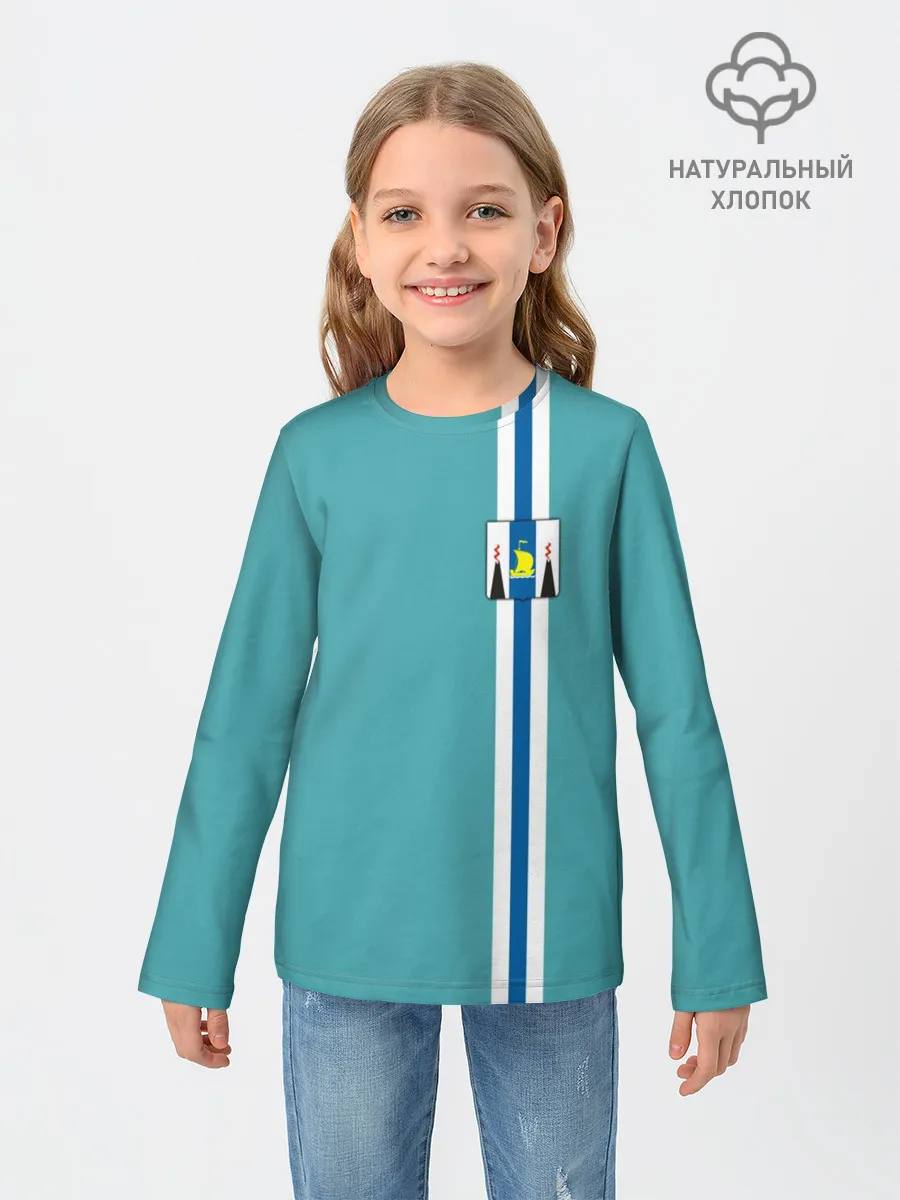 Детский лонгслив / Сахалинская область