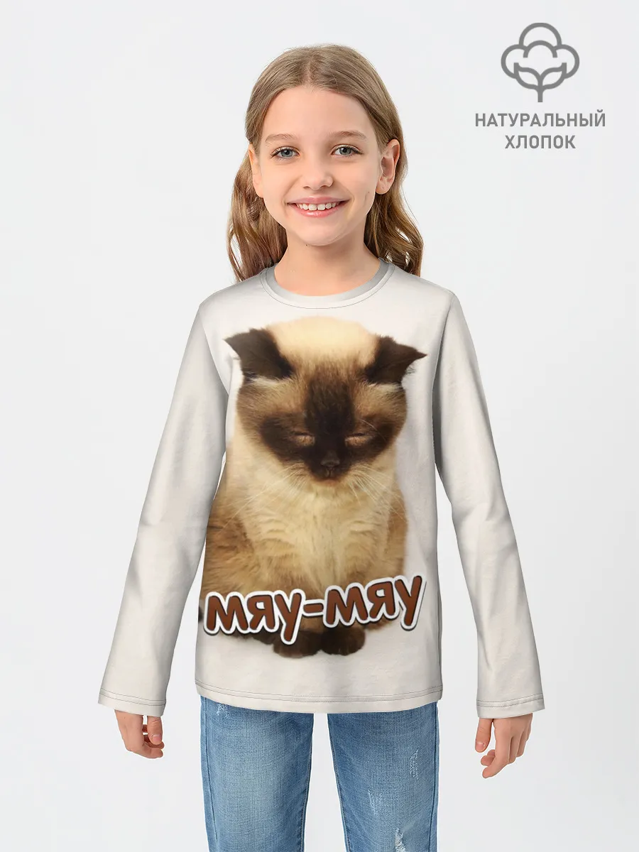 Детский лонгслив / Мяу-мяу