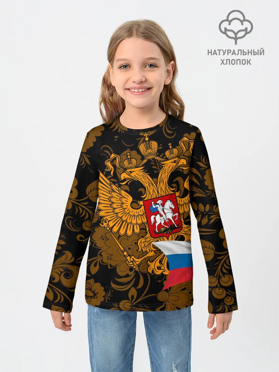 Детский лонгслив / Россия