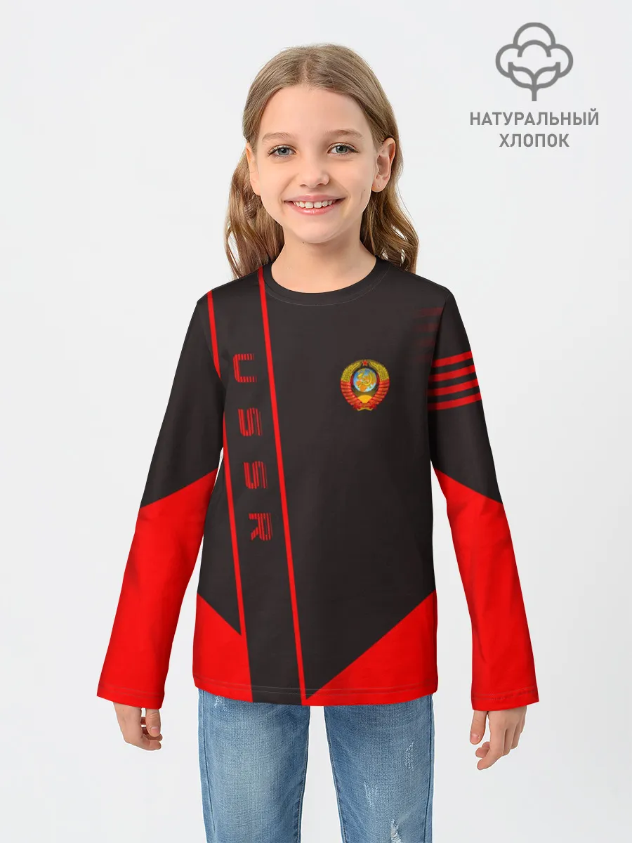 Детский лонгслив / USSR