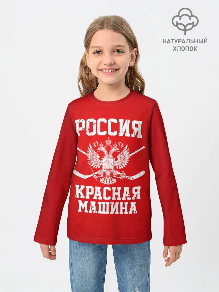 Детский лонгслив / Красная машина