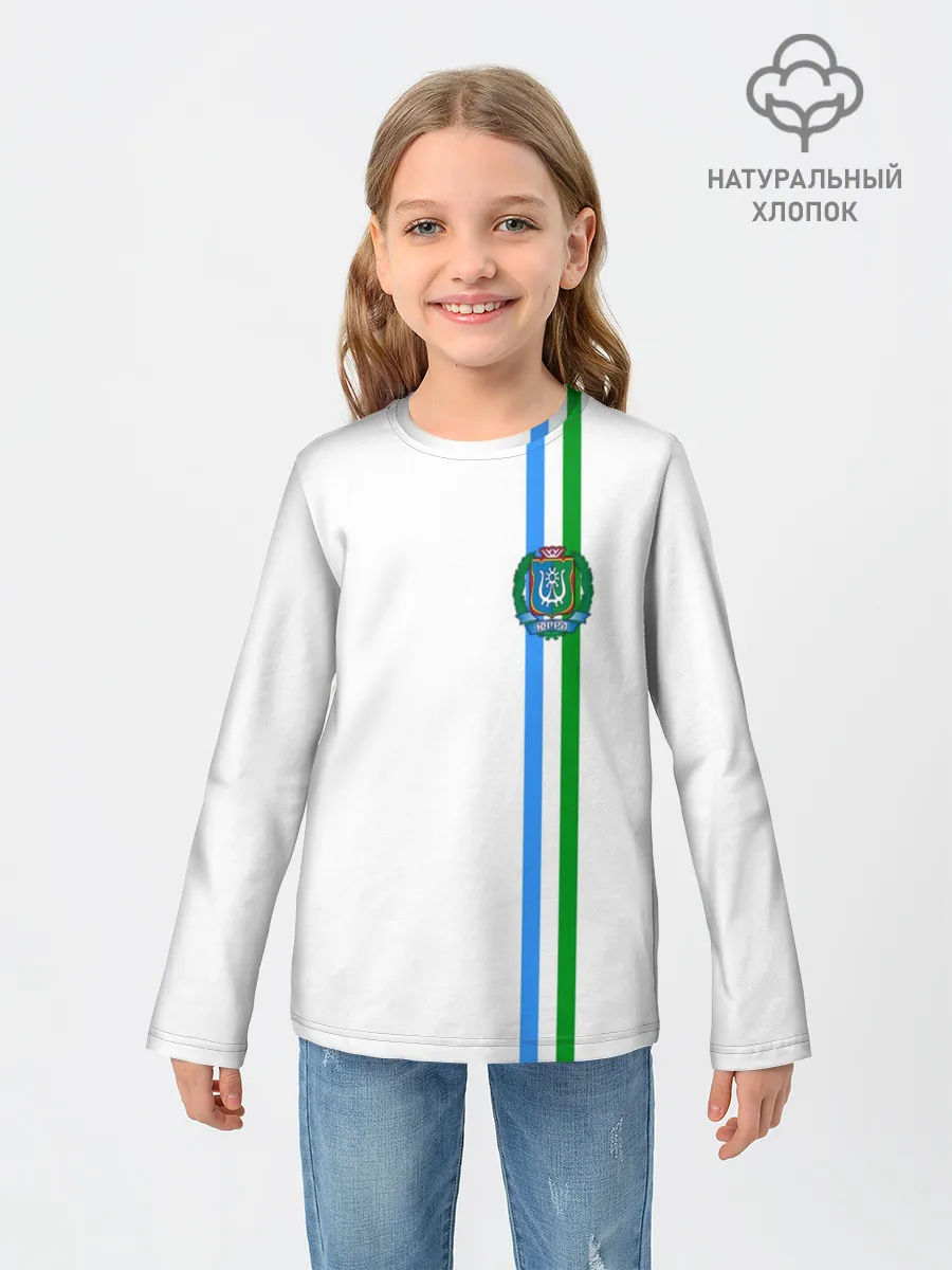 Детский лонгслив / Ханты-Мансийский округ